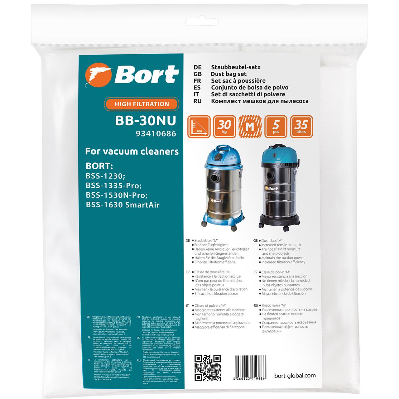 

Мешки для пылесосов BORT BB-30NU