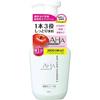 Japan BCL Cleansing Research Whip Clear Cleansing 150mL