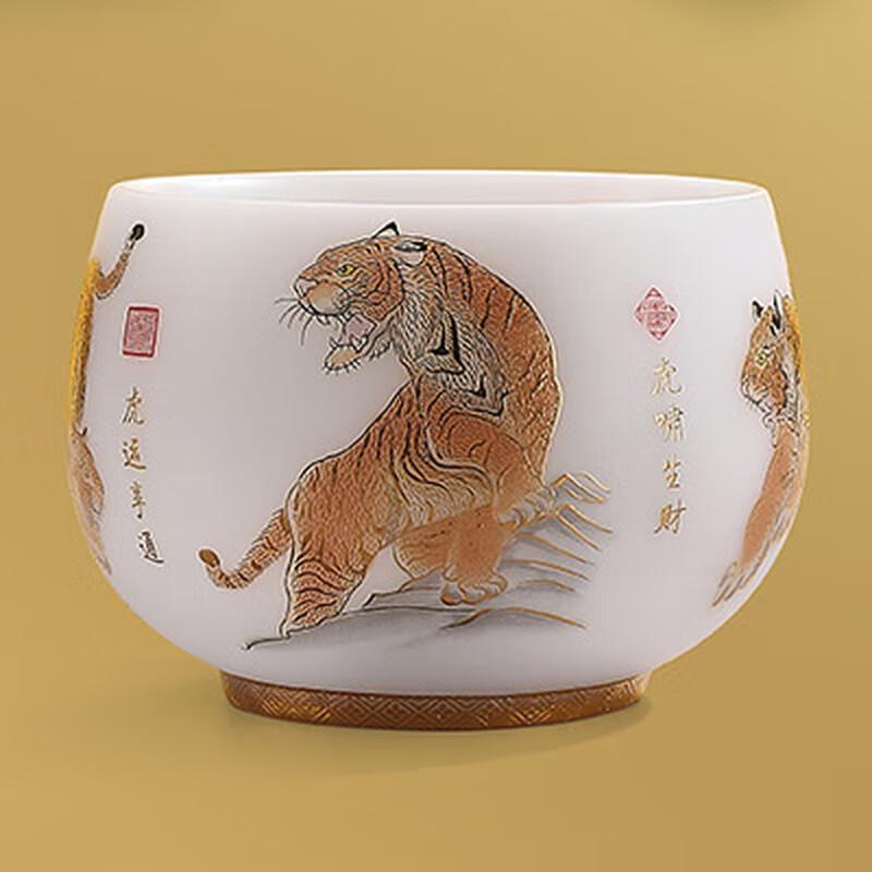 

Chaxun Ice Jade Auspicious Tiger Master Tea Cup