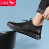 RED DRAGONFLY Men's WXA343971 Casual Sports Leather Shoes
