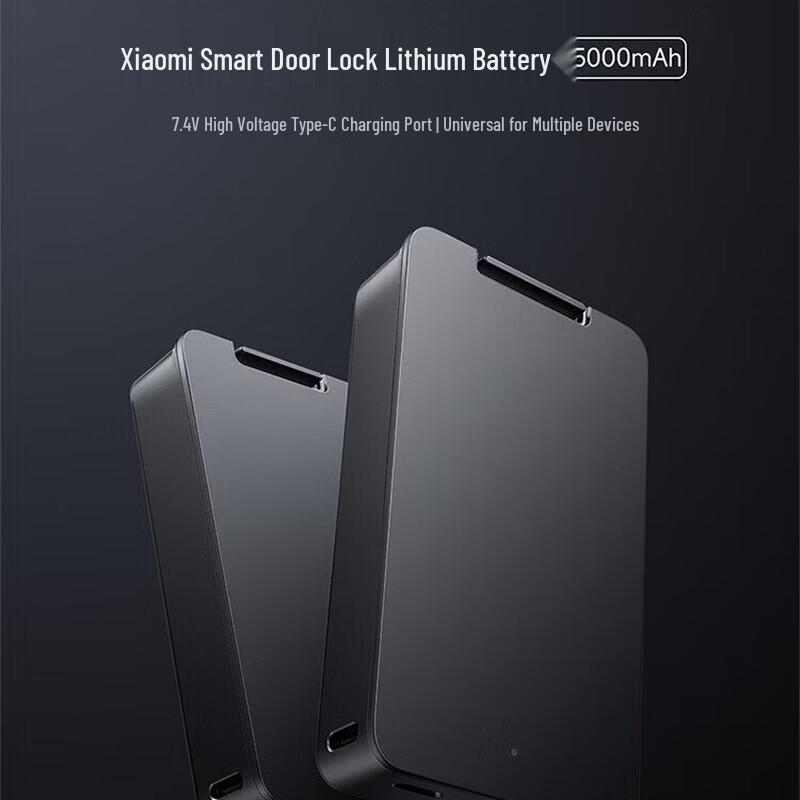 

Xiaomi Smart Door Lock Lithium Battery 5000mAh
