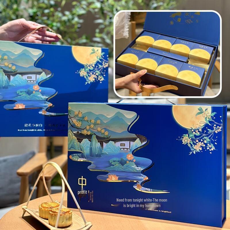 

Mid-Autumn Festival Mooncake Gift Box - Empty