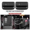 Car Seat Gap Box Leather Auto Console Side Seat Plug Filler Bag For Mercedes Benz CLK GLC W212 C200 C300 W203 W204 W205 W169