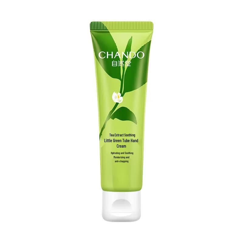 Chlitina Tea Extract Small Green Tube Hand Cream