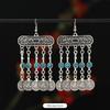 Retro Exotic Ancient Silver Coins Tassel Earrings Women's Long Personalized Earrings Niche Earrings