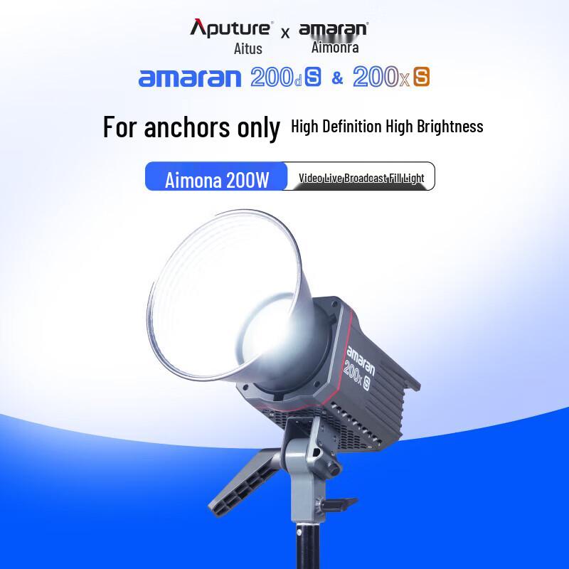 Aputure Amaran 200 Series LED Video Light