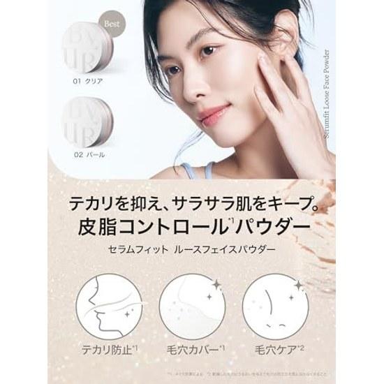 ByUR Face Powder Loose Non-Crumbling Smooth Semi-Matte Shine Control Long-Lasting Moisturizing Pore 10g (Loose #01 Clear) Popular Skincare Management