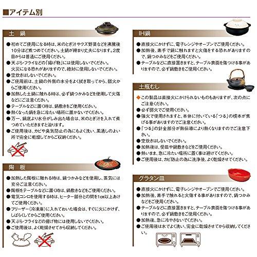 Yamashita Kogei Earthenware Pot, Ceramic, 22 x 19.4 x 10.5 cm (800cc), Banquet Red/Black, No. 6, 15032600