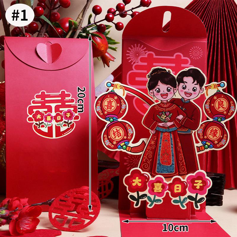 Chinese Red Envelopes Creative 3D Pop Up Lucky Money Pocket Hong Bao Chinese New Year Red Packet for Spring Festival Wedding