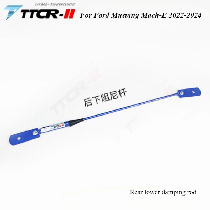 For Ford Mustang Mach-E 2024-2024 Front Upper Suspension Strut Tower Brace - Damper Rod Chassis Reinforcement Components