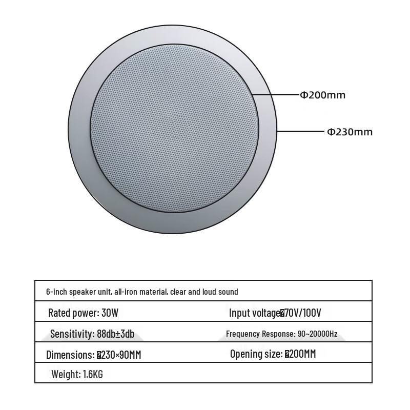Weishu WS14-630 6-inch 30W Coaxial High-Fidelity Ceiling Speaker (CN version)