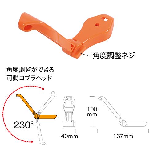 Densan Cobra Head Large (Angle Adjustable) (Replacement) CBL-HLA