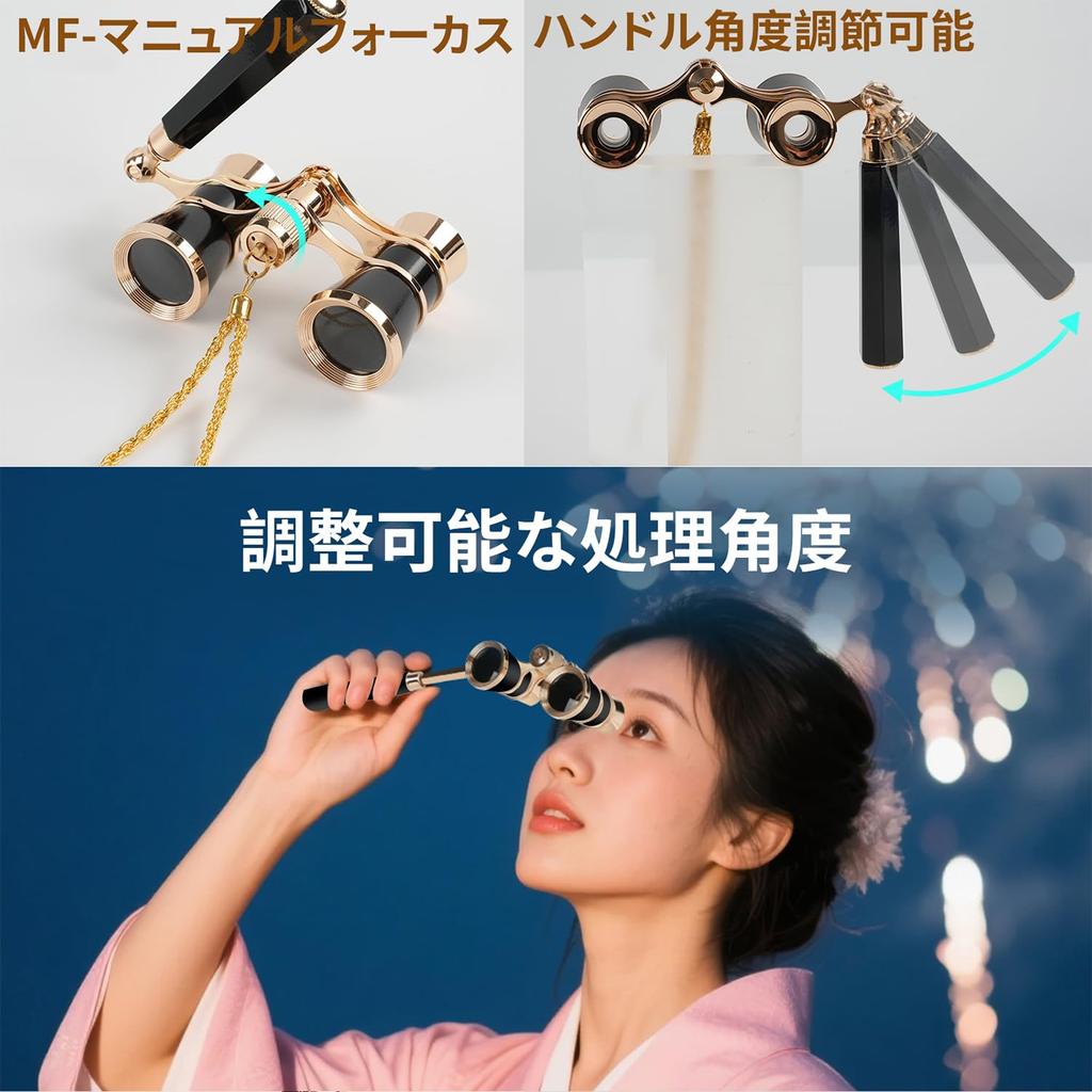 BOSTRON Binoculars for Live 3X Adjustable with for Bird Art Wild Bird and Graduation Includes Japanese Instruction Manual and Drawstring Bag