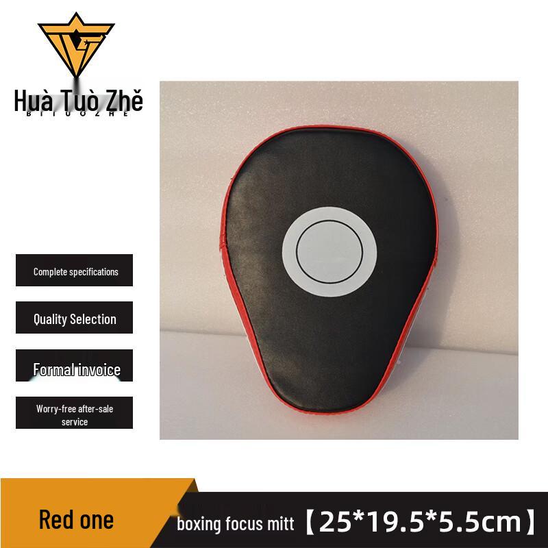 Biture Curved Boxing Training Focus Mitt Single