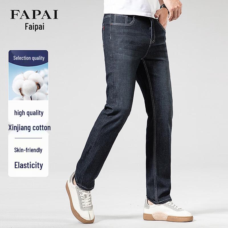 

FAPAI Men s Xinjiang Cotton Stretch Straight-Leg Jeans S