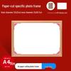 A4 Paper Cutting Frame for Children's New Year Window Decorations and Artwork Display