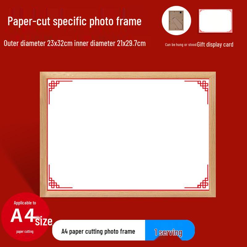 A4 Paper Cutting Frame for Children's New Year Window Decorations and Artwork Display