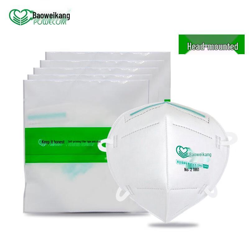 Baoweikang 1861 KN95 Head-Mounted Foldable Protective Mask