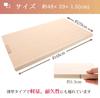 Ikegawa Wood Industry Sheet Cutting Board Natural L Hinoki with Stand Made in Japan