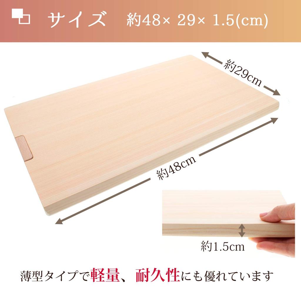 Ikegawa Wood Industry Sheet Cutting Board Natural L Hinoki with Stand Made in Japan