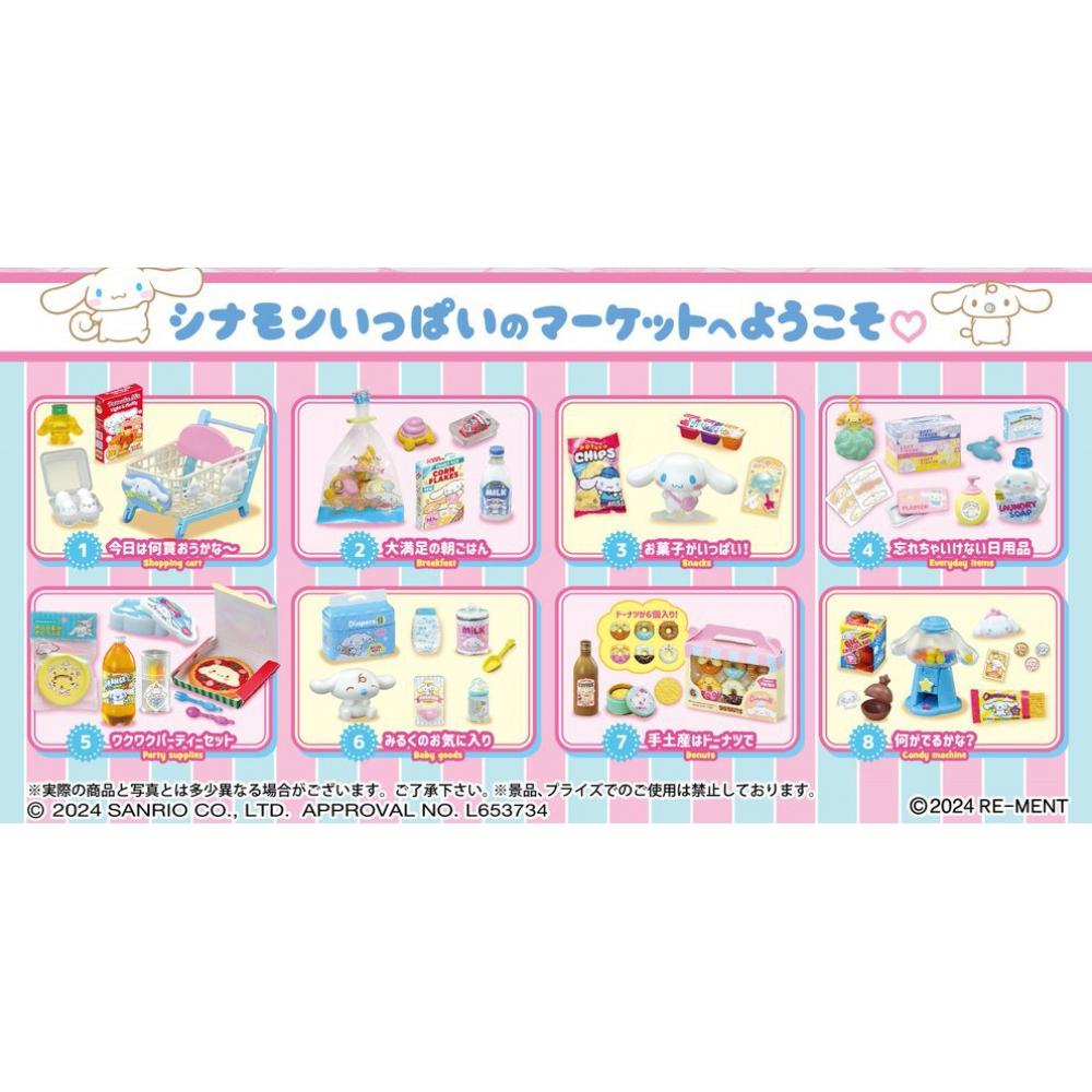 Cinnamoroll Cinnamoroll Markt 1 Schachtel 8 Stück