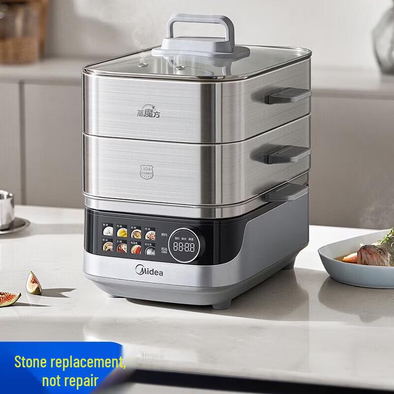 Midea Steaming Magic Cube 3-Layer Multi-functional Electric Steamer CN plug (adapter included)