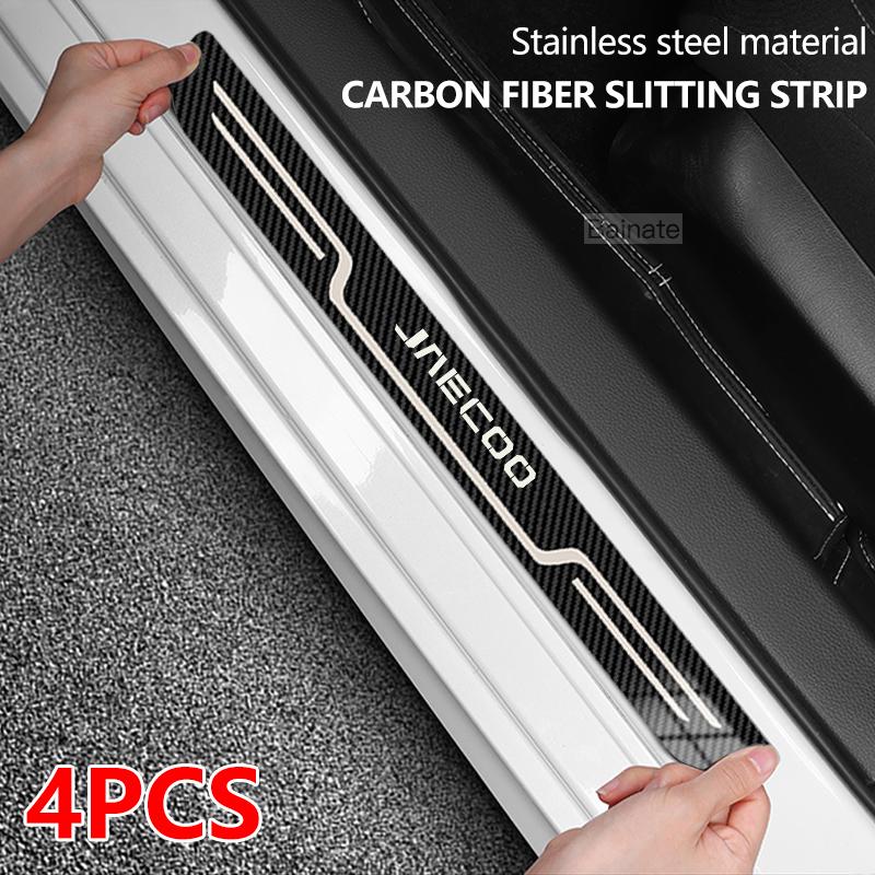 Car Stainless Steel Door Sill Scuff Plate For JAECOO J5 J6 JAECOO J7 J8 2025 2026, Carbon Fiber Threshold Protective Sticker
