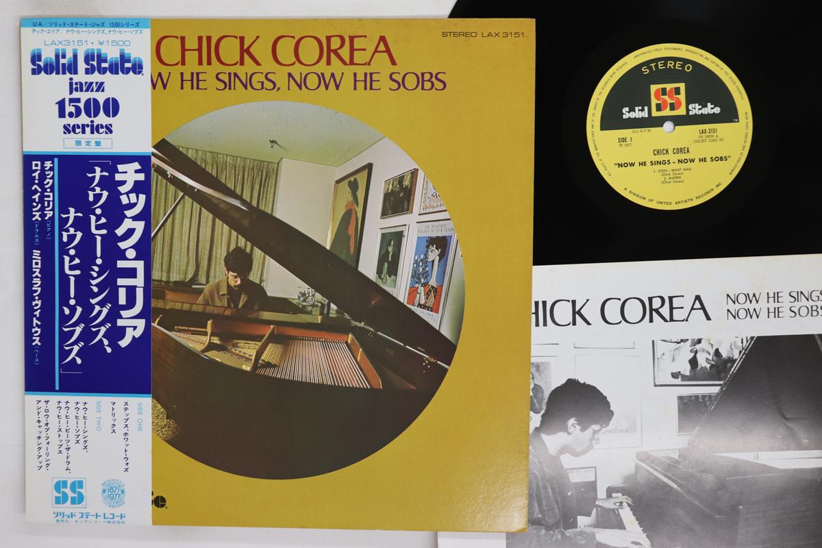 

LP Record CHICK COREA Now He Sings Now He Sobs LAX3151 SOLID STATE 1977 Japan Obi Jazz Used