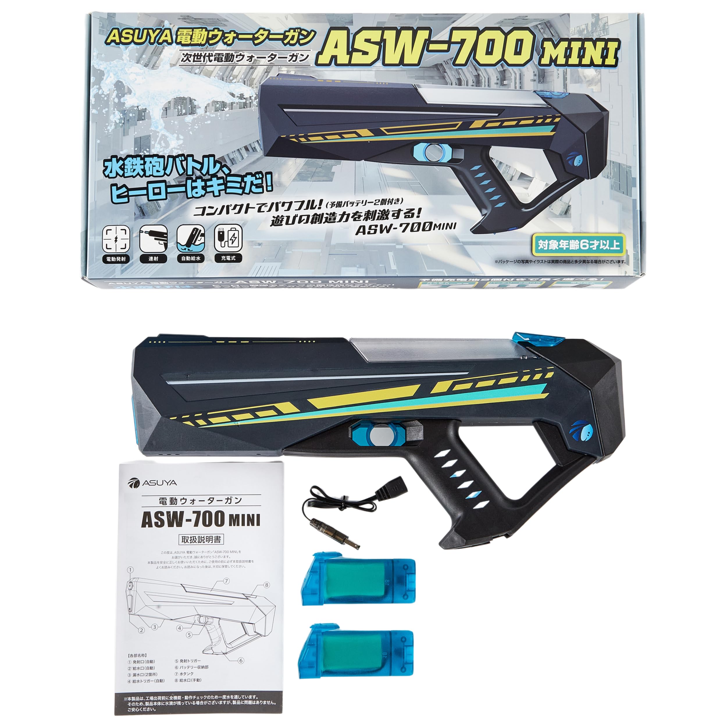 

ASUYA ASW-700 MINI Electric Water Gun, Lightweight and Compact Design, Magazine-Operated, Hero Sentai Design, Easy for Kids to Hold, Fun for Parents
