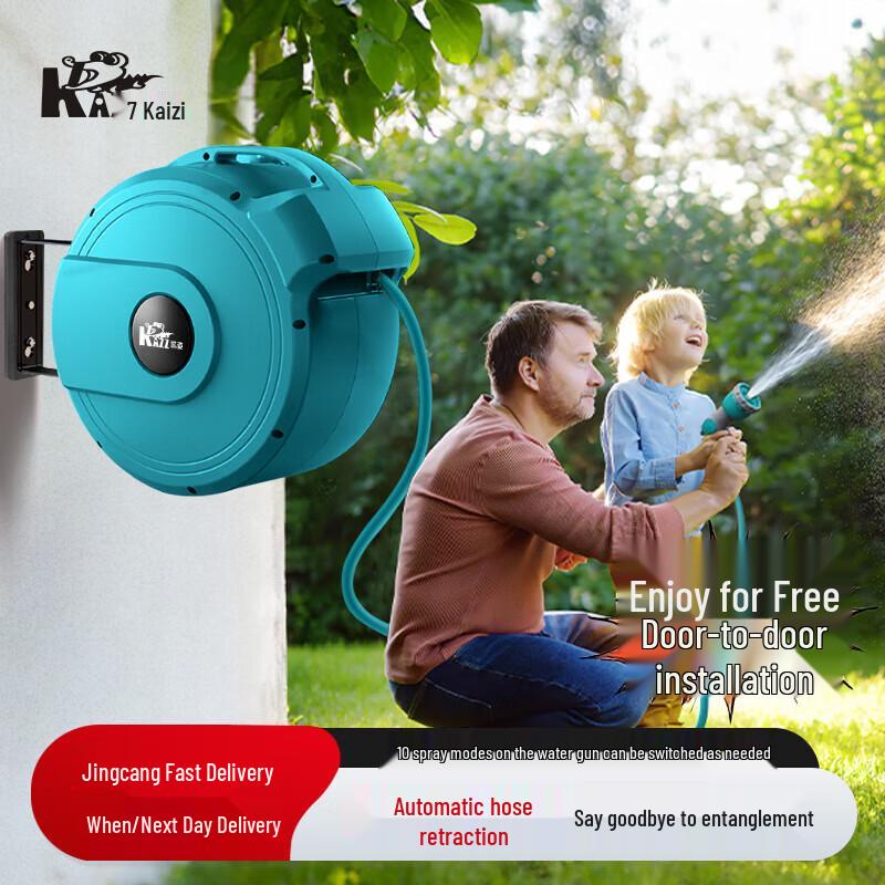 KAZZ DW-20N Wall-Mounted Automatic Rewind Hose Reel CN plug (adapter included)