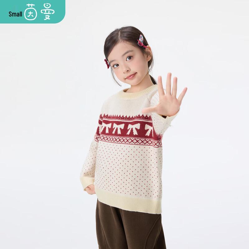 Little Yiman Girls  Patterned Knitted Sweater 160
