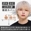 Gatsby The Designer Natural BB Beige Cosmetics For Acne and Pores Cream, [Men's Foundation] Scars, Redness,