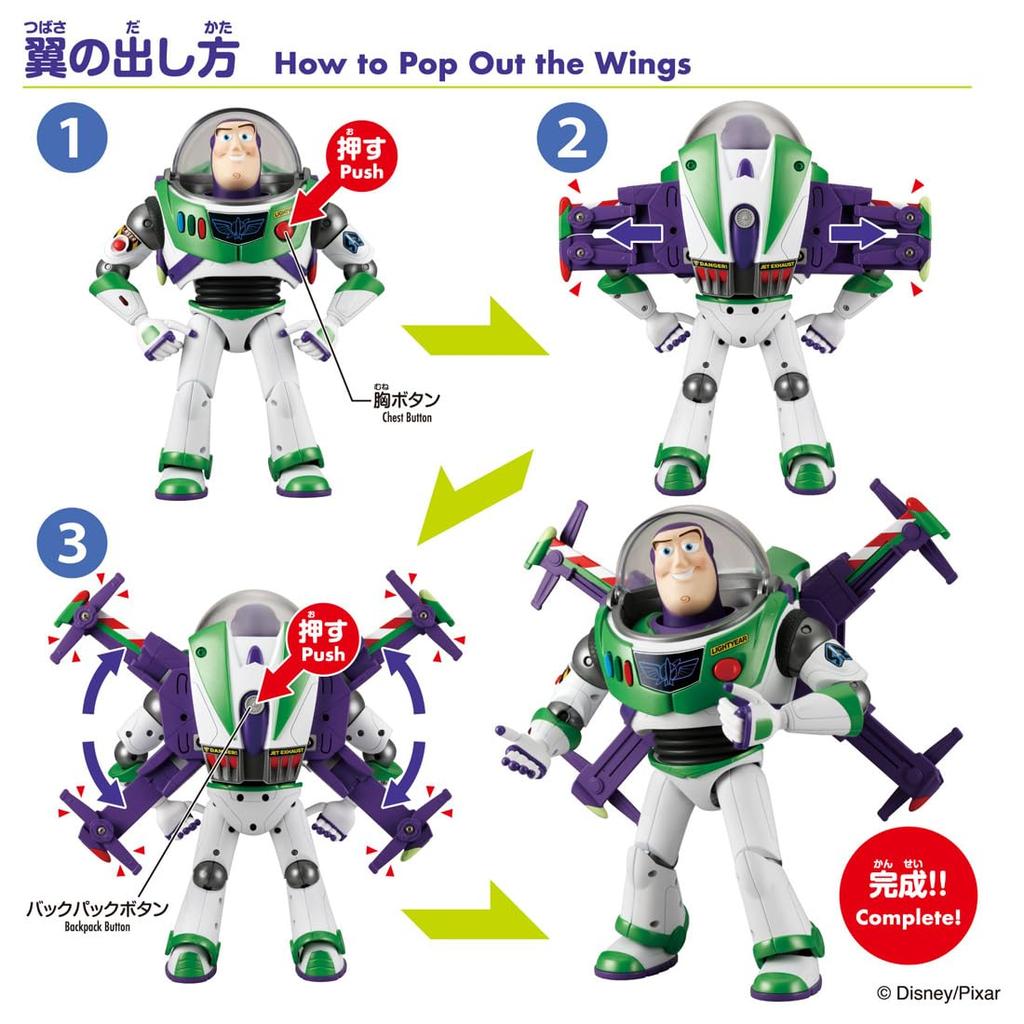 TAKARA TOMY Disney Toy Story 5 Real Size Talking Figure High Tech Version Buzz Lightyear