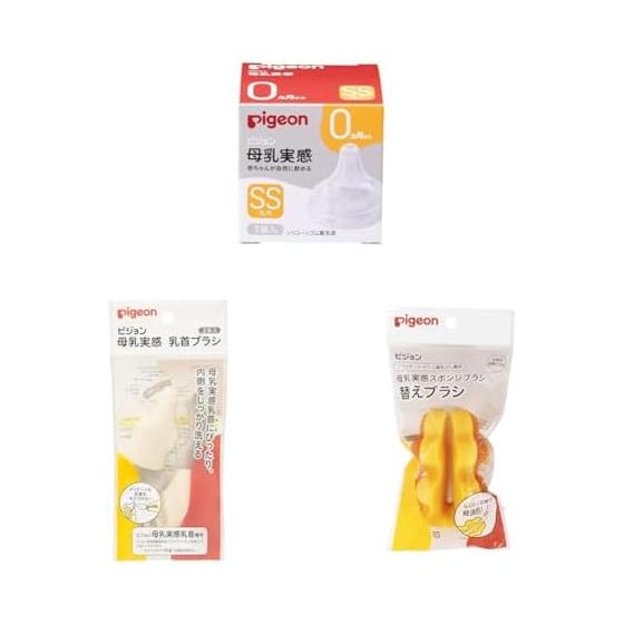 Pigeon Breastfeeding Nipple Newborn SS 1 Piece Round Hole + Nipple Brush White 2 Pieces + Sponge Brush Replacement Brush [Set Purchase]