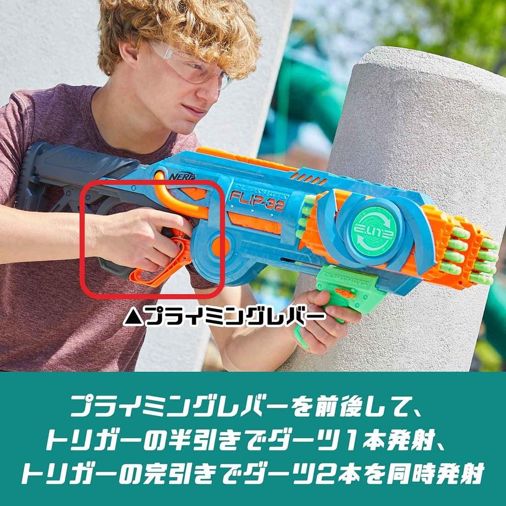 Hasbro Nerf Elite 2.0 Flip Shot Flip-32 Blaster