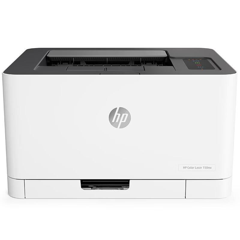 HP Color Laser Printer Series CN plug (adapter included)