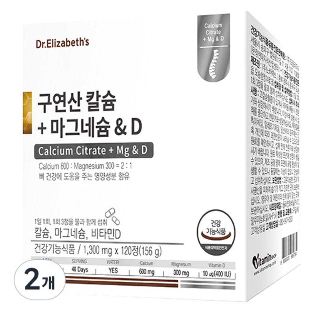 Dr. Elizabeth Calcium Citrate + Magnesium & D 156g 2 pcs 120 Tablets