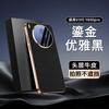Premium Full-Body Leather Phone Case Vivo Y600 Pro With Integrated Camera Lens Cover Electroplated Edge Shockproof