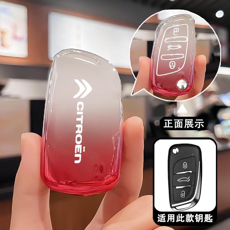 High Quality TPU Car Key Case Cover For Citroen C1 C2 C4 C5 C3 C4L C8 Berlingo Xsara Picasso C-ELYSEE JUMPY NEMO Accessories