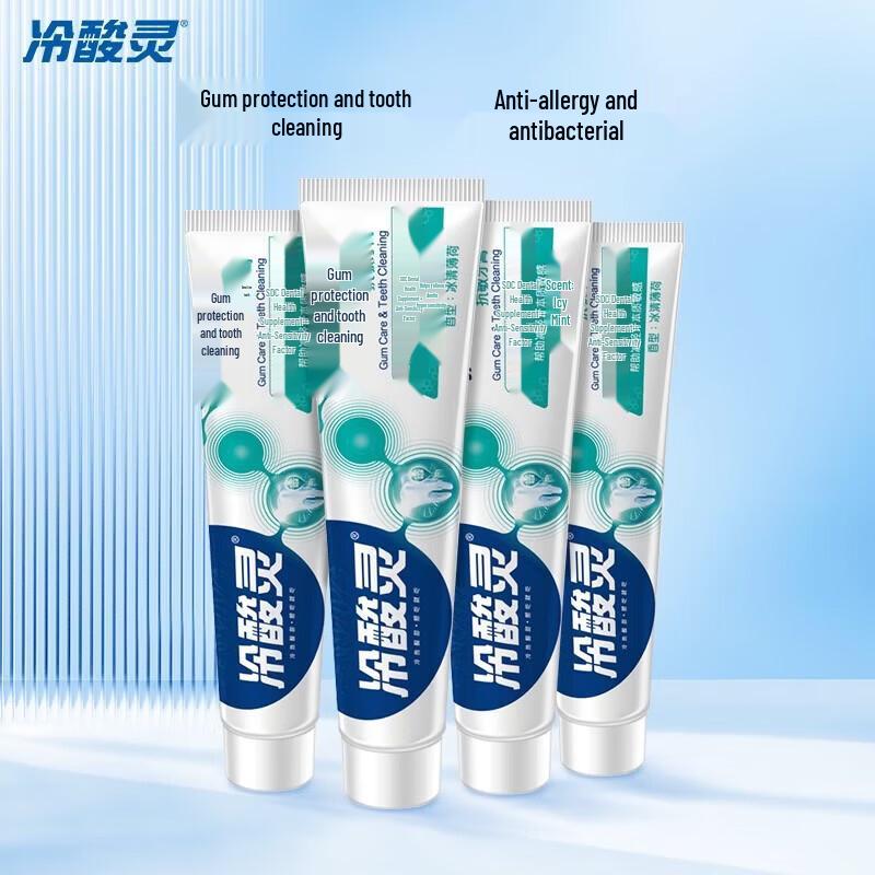 Leng Suan Ling Gum Care Anti-Sensitive Toothpaste