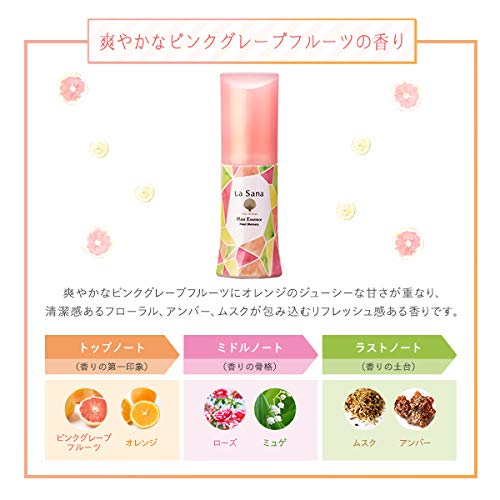 La Sana Seaweed Hair Essence Heat Memory (75ml / Pink Grapefruit Scent) Hair Care Hair Oil Style Keeping