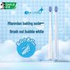 Darlie Baking Soda Toothbrush 2-Pack