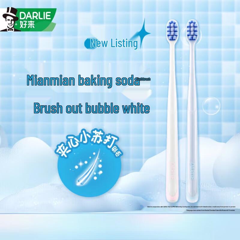 Darlie Baking Soda Toothbrush 2-Pack