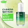 Make Prem Endopore Vegetinol Straffendes Serum 50ml Koreanische Porenpflege 10 Arten von klinischen Porenstudien abgeschlossen Bactiol Schönheitsserum