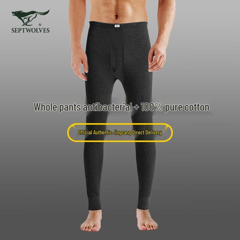 

Septwolves Men s Pure Cotton Antibacterial Thermal Long Underwear XL (175)