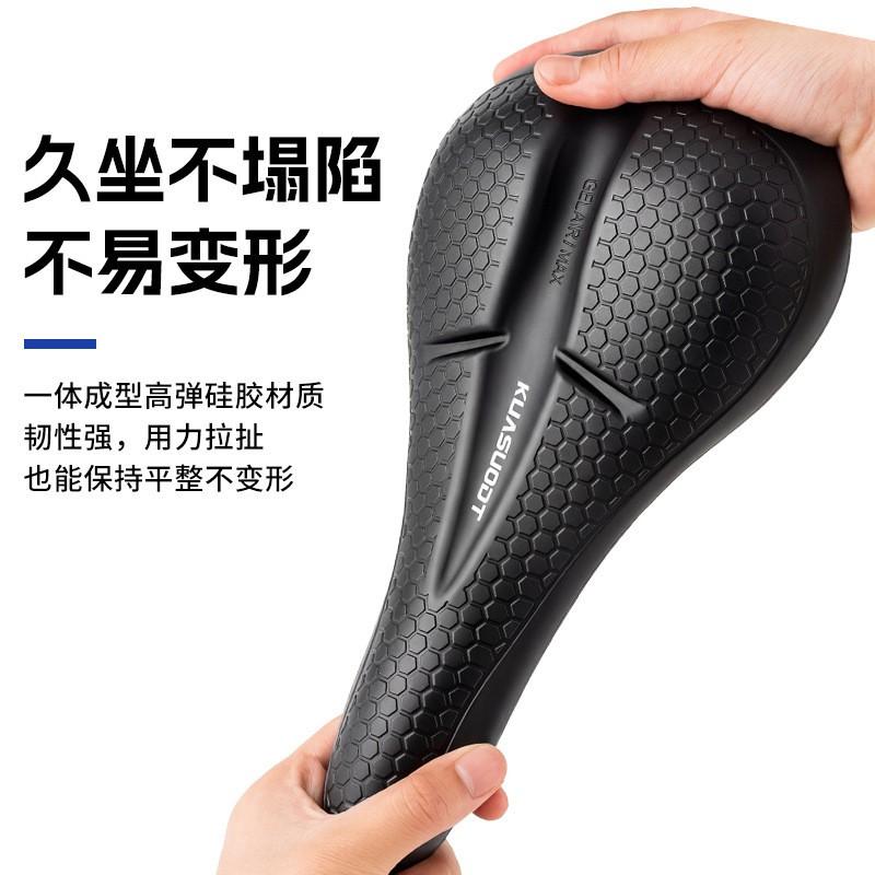 Silicone Waterproof Bike Seat Cushion Cover Universal Cycling Saddle Comfortable Riding Accessory