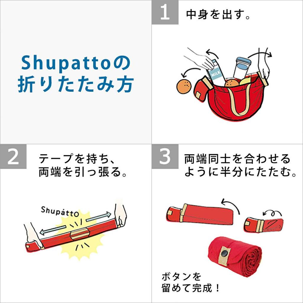 Myrna Shupatto Compact Bag L S419 Black