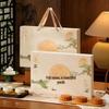 Zhaoran 2025 Mid-Autumn Festival Mooncake Gift Box