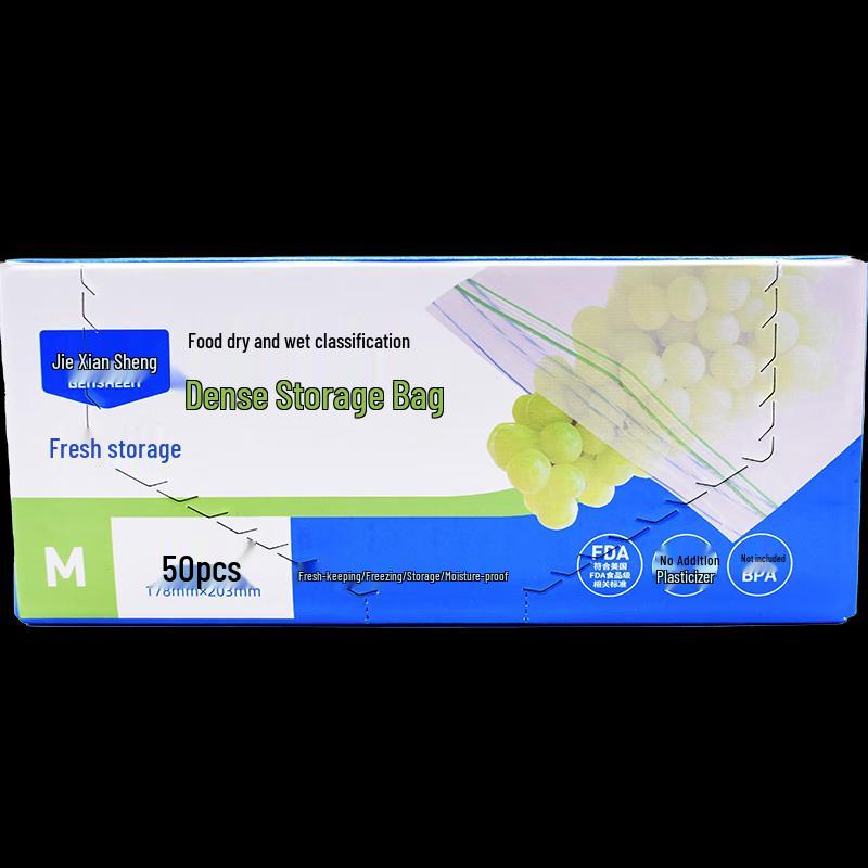 Jie Xiansheng Dry-Wet Separation Food Storage Bags