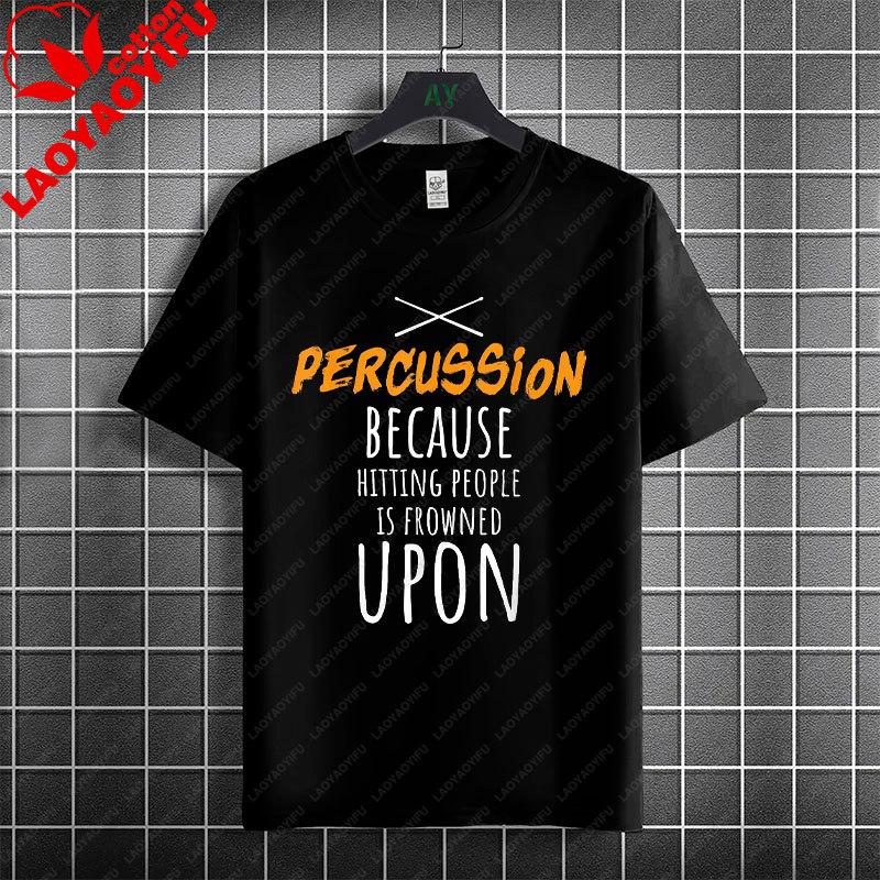 Rock Music Skeleton Drummer  Rock on Drum Kit Graphic Tshirt 100Cotton Short Sleeve Round Neck Humor Style Casual Tshirt
